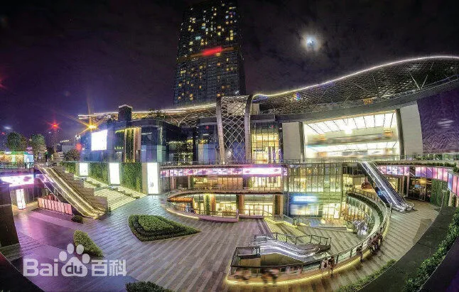 Parc Central - Quảng Châu — hình 1