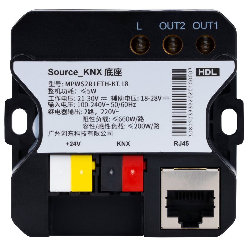 Giao diện nguồn KNX cho Source 10/Source 7/Source Mini